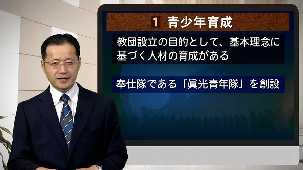 救世之魁(崇教真光) Kogensha News App